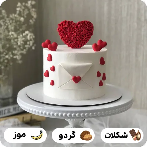 کیک ولنتاین خاص