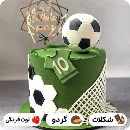 کیک تولد سبز خوشگل
