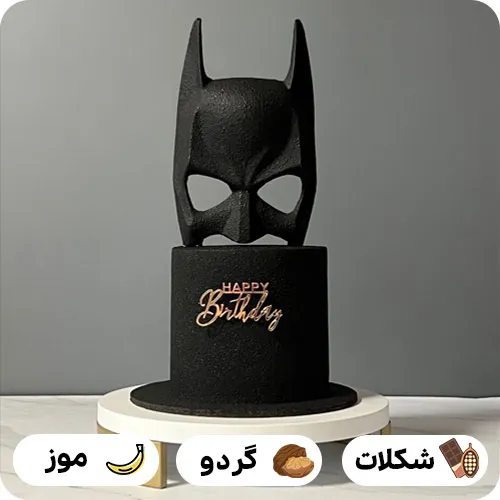عکس کیک بتمن برای تولد
