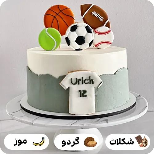 کیک تولد با طرح ورزشی