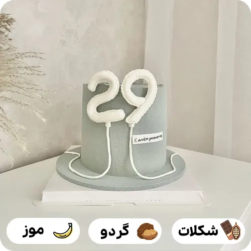 کیک تولد مردانه شیک