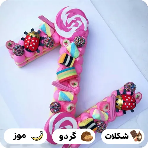 کیک تولد حرف z