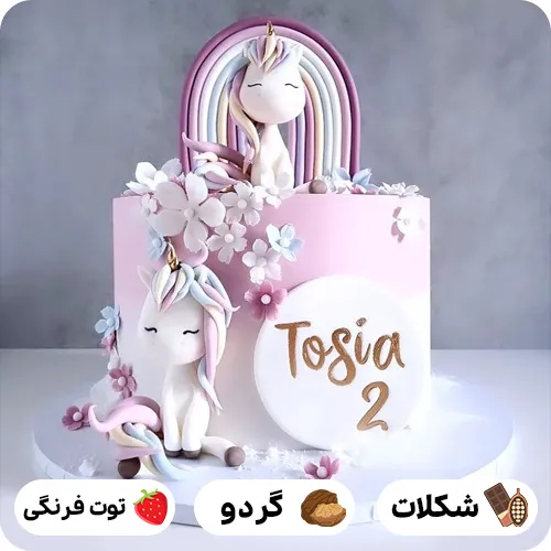 طرح کیک تولد یونیکورن