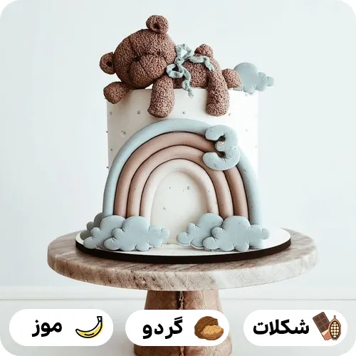 کیک تولد پسرانه زیبا