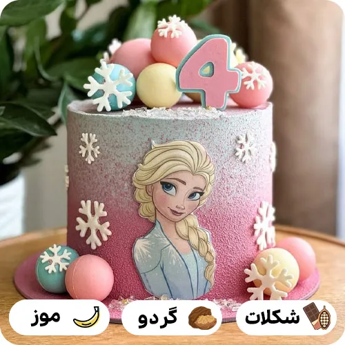 عکس کیک تولد السا و آنا