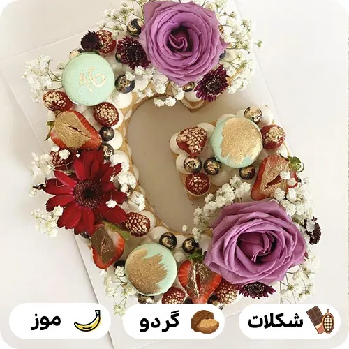 کیک تولد حرف g