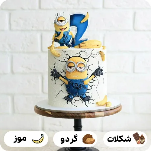 کیک تولد پسرانه مینیون ها