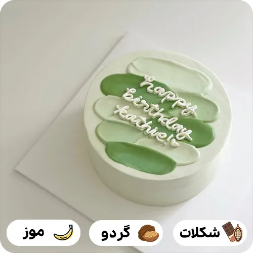 عکس کیک تولد سبز دخترانه