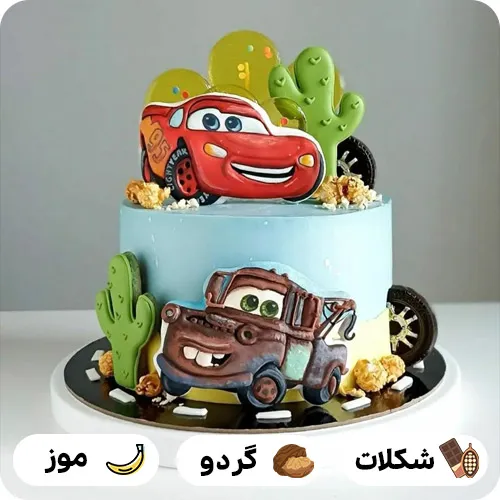 کیک تولد پسرانه جدید ماشین