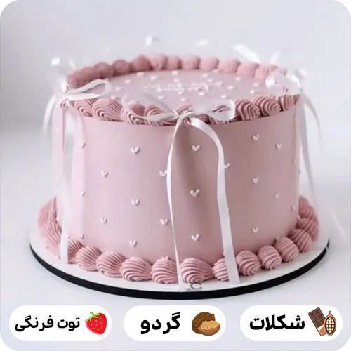 کیک تولد به شکل پاپیون