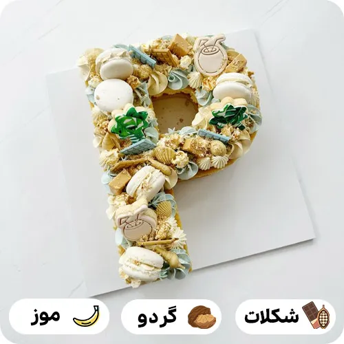 کیک حرف p