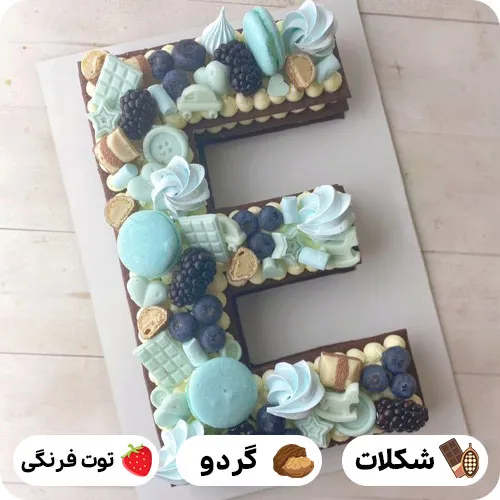 کیک سابله حرف e