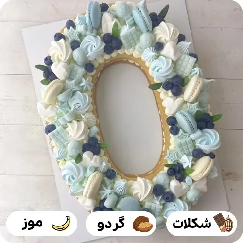 کیک O