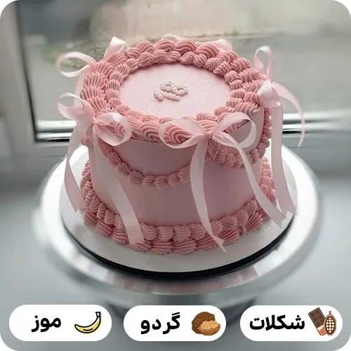 کیک تولد نوجوان جدید