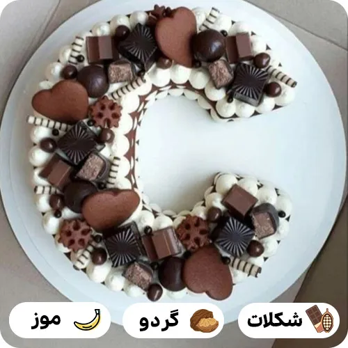 کیک حرف c