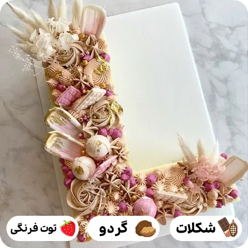 کیک تولد l