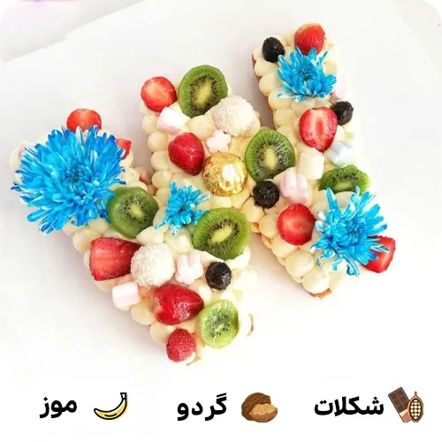كيك w