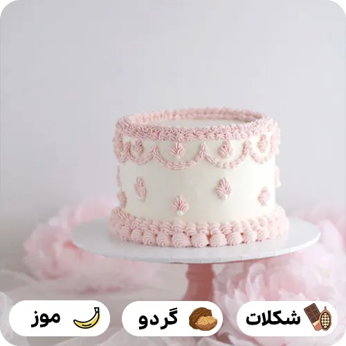 کیک تولد وینتیج