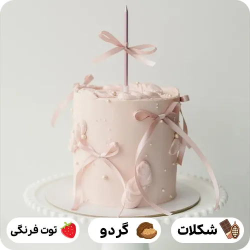 کیک تولد با تزیین پاپیون