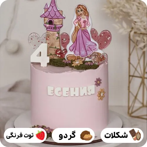 کیک تولد طرح گیسو کمند
