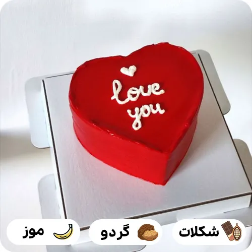 عکس کیک ولنتاین جدید