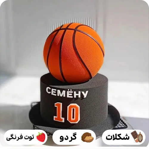 کیک بسکتبال تولد