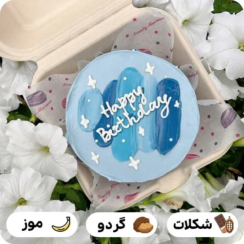 بنتو کیک تولد