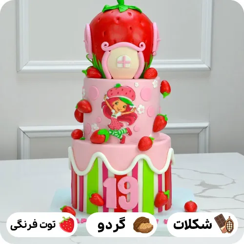 کیک تولد با عکس دختر توت فرنگی