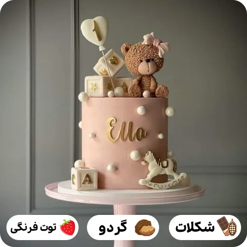 کیک تولد دخترانه خفن جدید