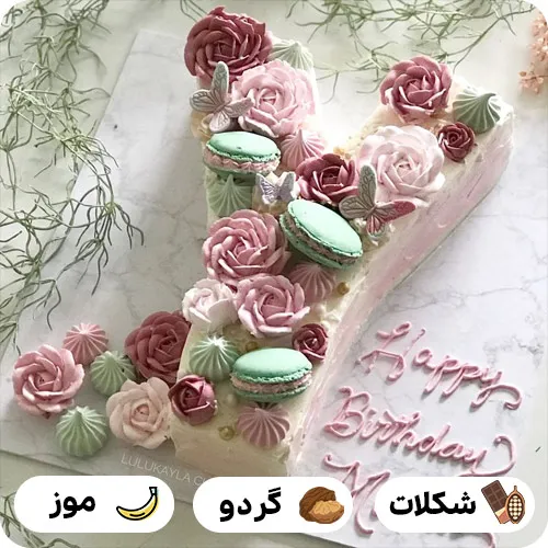 کیک تولد حرف y