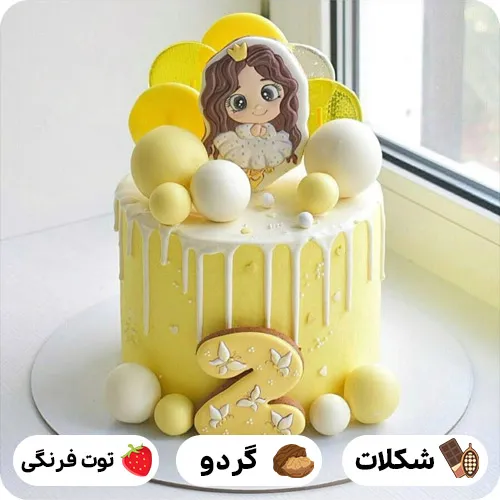 عکس کیک تولد رنگ زرد
