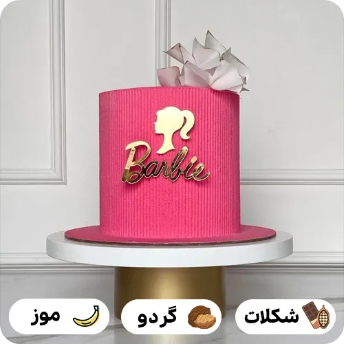 عکس کیک باربی صورتی