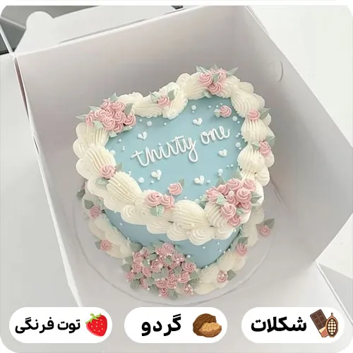کیک قلبی عاشقانه