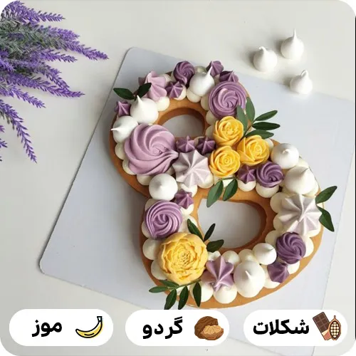 کیک عدد 8