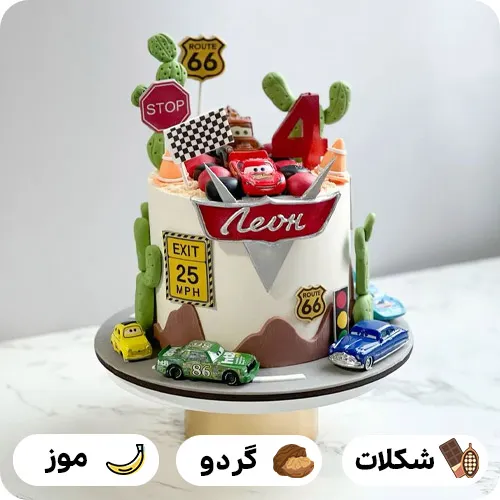 کیک تولد پسرانه ماشین ها