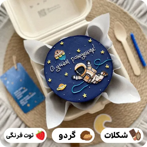 کیک تولد فضانورد پسرانه