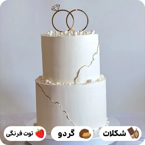 کیک جشن ازدواج