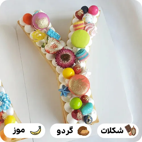 کیک تولد y
