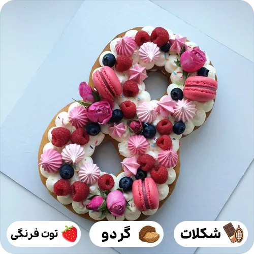 کیک تولد عدد 8