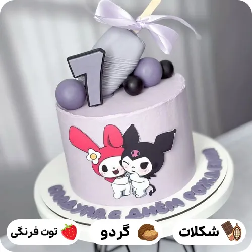 عکس کیک تولد کرومی کیوت