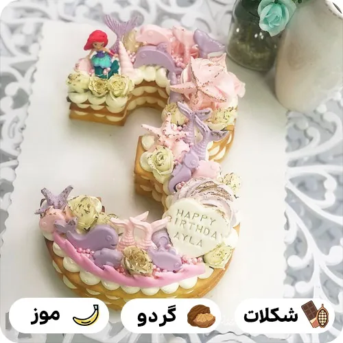 کیک تولد عدد سه