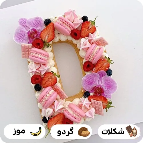کیک حرف D