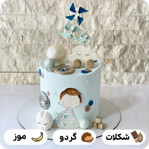 کیک برای دندونی