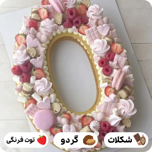 کیک حرف O
