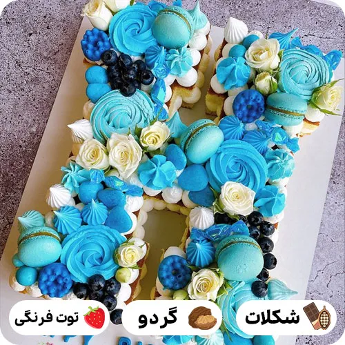 کیک با حرف h