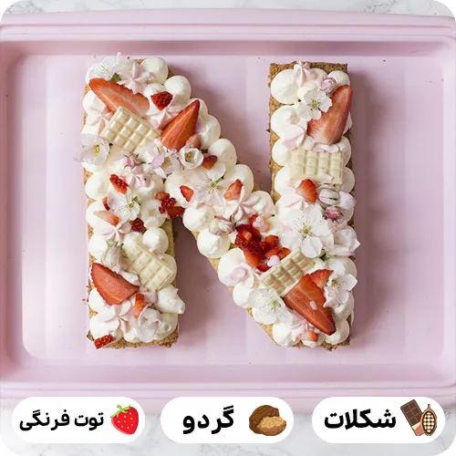 عکس کیک تولد n
