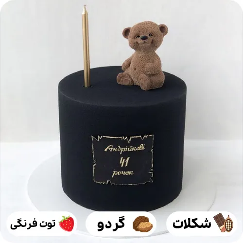 کیک تولد دخترانه خاص مشکی