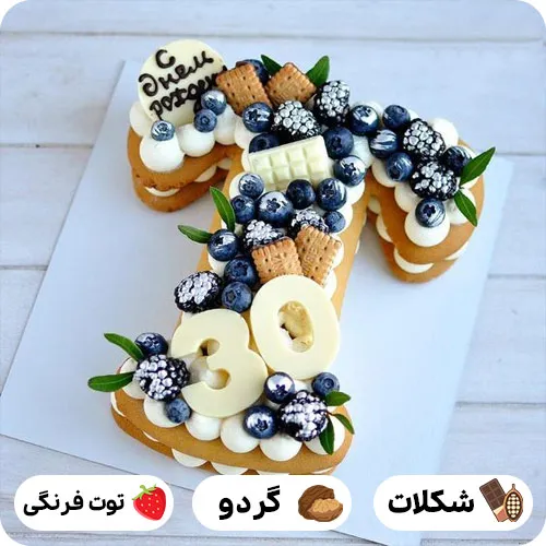 كيك حرف t