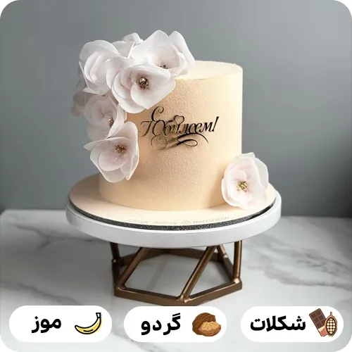 کیک تولد زنانه ساده و شیک