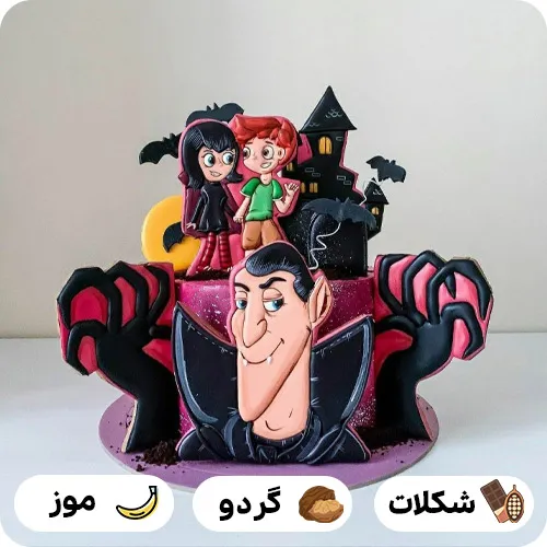 کیک با تم هتل ترانسیلوانیا